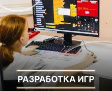 Школа робототехники и программирования RoboTop