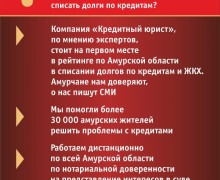 Новая жизнь без кредитов!