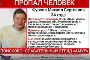 Пропал с пирса: амурчанина вторые сутки ищут в Приамурье