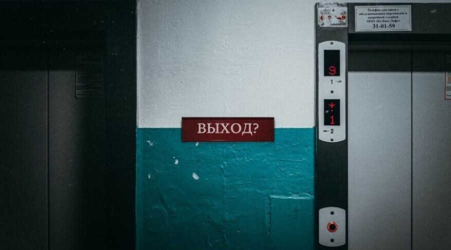 В Благовещенске жители нижних этажей МКД перестали платить за лифты. Недовольный сосед подал в суд