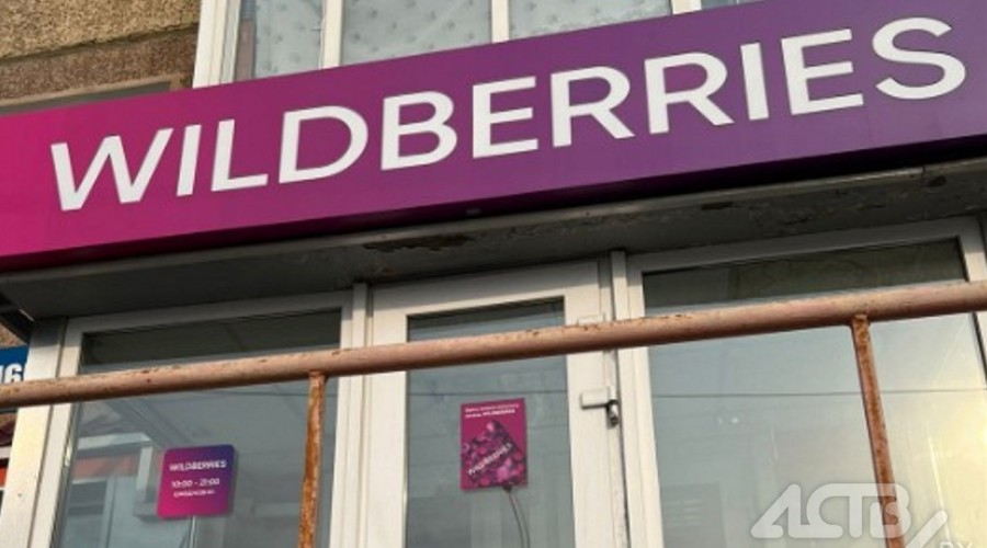 Wildberries сообщила о снижении вдвое стоимости доставки для покупателей из регионов Дальнего Востока
