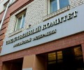 Благовещенцы могут пожаловаться на нарушение жилищных прав главе амурского следкома