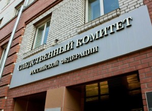 Благовещенцы могут пожаловаться на нарушение жилищных прав главе амурского следкома
