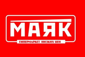 Маяк 