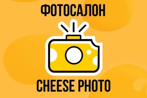 Cheese Photo 
