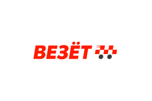 Везет 