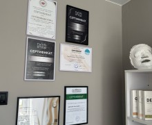 Идеальная кожа — без уколов