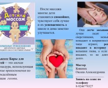 Психолог Оксана Коженец: Путь к Гармонии Через Психологию
