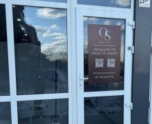 Идеальная кожа — без уколов