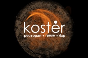 kostėr