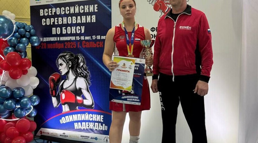 Амурчанка Юлия Ручка завоевала серебро и вошла в сборную России по боксу