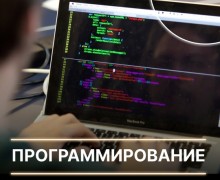 Школа робототехники и программирования RoboTop