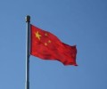 СМИ: Китай строит военный командный центр в десять раз больше Пентагона