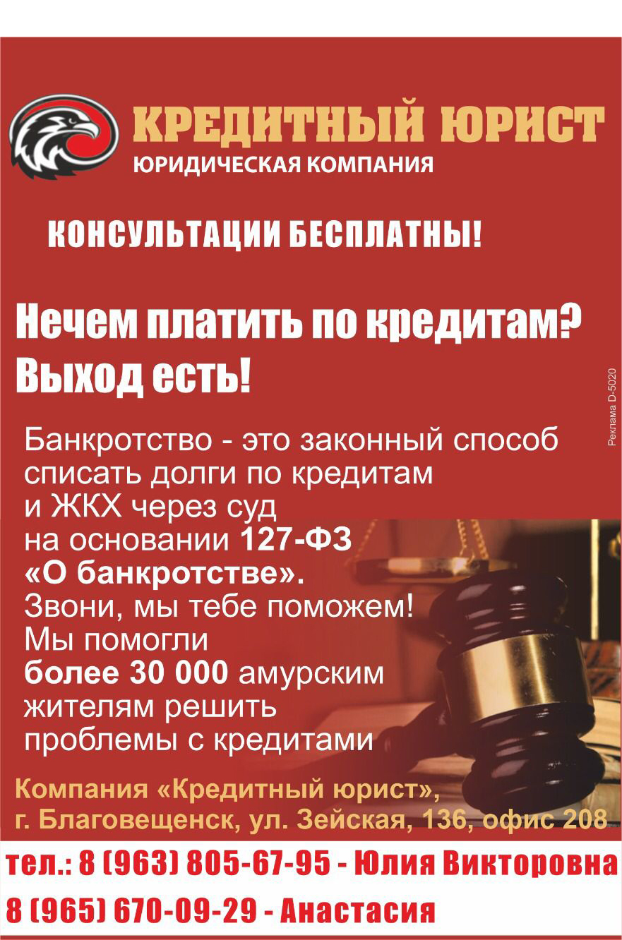 Новая жизнь без кредитов!