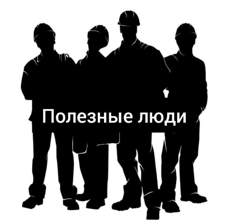 Грузчики