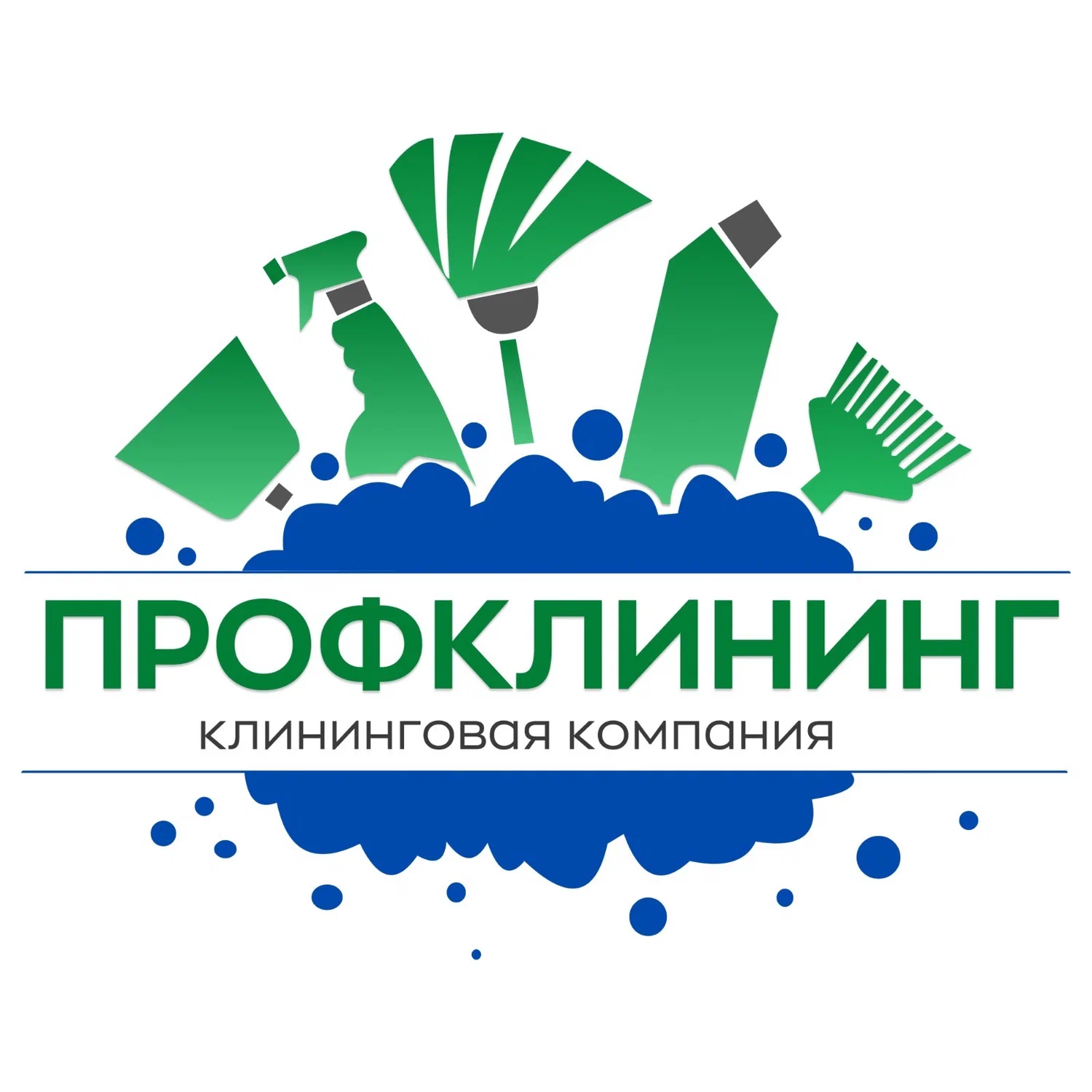 Клининг/уборка 